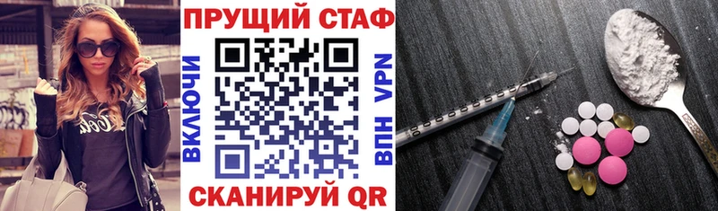 Наркота Кольчугино ГАШ  СОЛЬ  Меф  Марихуана  Кокаин 