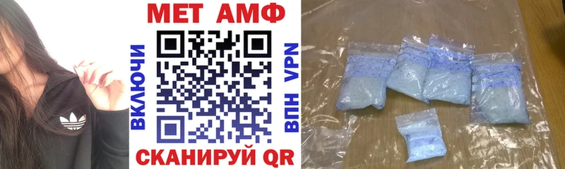 Amphetamine Premium  Кольчугино 