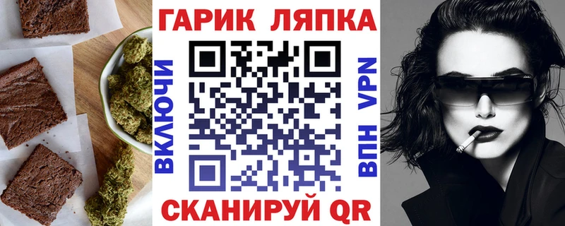 даркнет официальный сайт  Кольчугино  Canna-Cookies конопля 