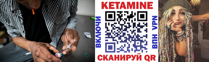 КЕТАМИН VHQ  Кольчугино 