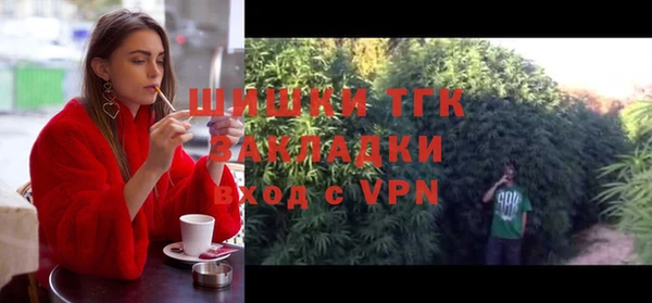 прущий лед Белоозёрский