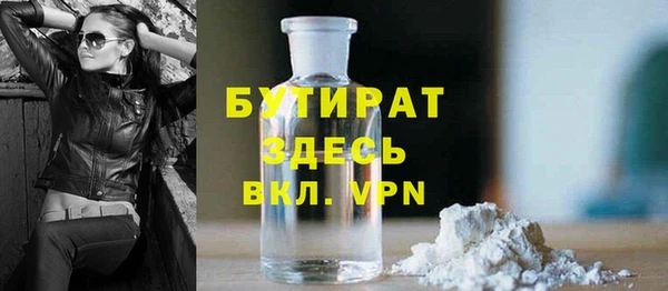 прущий лед Белоозёрский