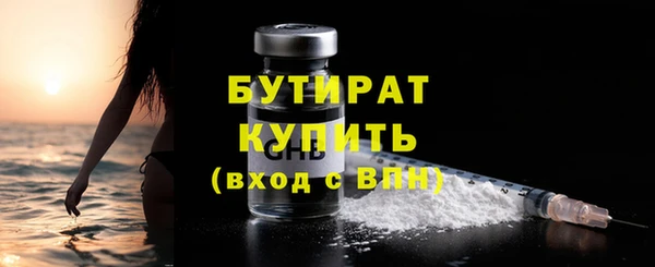 прущий лед Белоозёрский