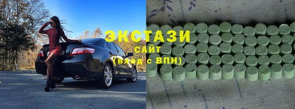 шишки Белокуриха