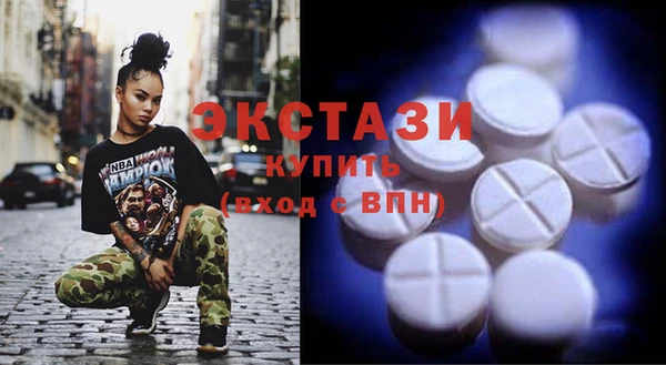 шишки Белокуриха