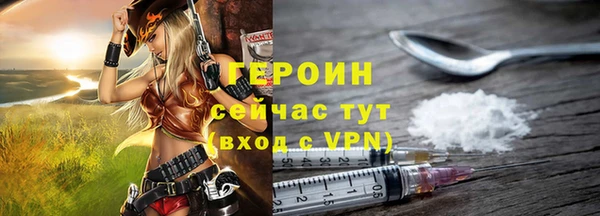 винт Балахна