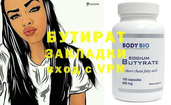 прущий лед Белоозёрский