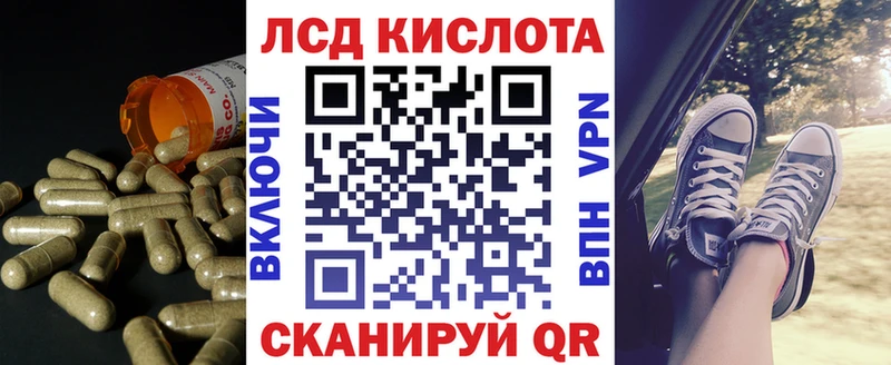 ЛСД экстази кислота  наркошоп  Кольчугино 