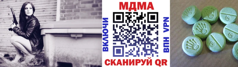 МДМА Molly  Кольчугино 