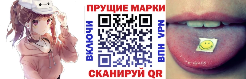 Марки NBOMe 1,8мг  Кольчугино 