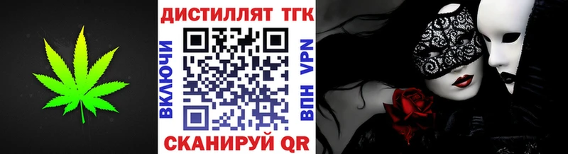 где продают наркотики  Кольчугино  Дистиллят ТГК вейп 